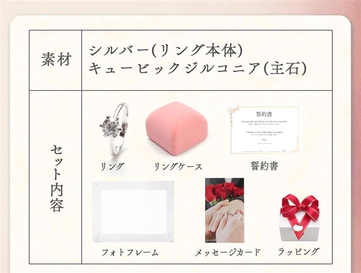 プロポーズリング ダミーリング 箱付き 婚約指輪 engagement 指輪ケース エンゲージリング フリーサイズ 9号 箱パカ サプライズ プレゼント 誕生日 記念日 結婚(9号) プロポーズリング ダミーリング 箱付き 婚約指輪 engagement 指輪ケース エンゲージリング フリーサイズ 9号 箱パカ サプライズ プレゼント 誕生日 記念日 結婚(9号)