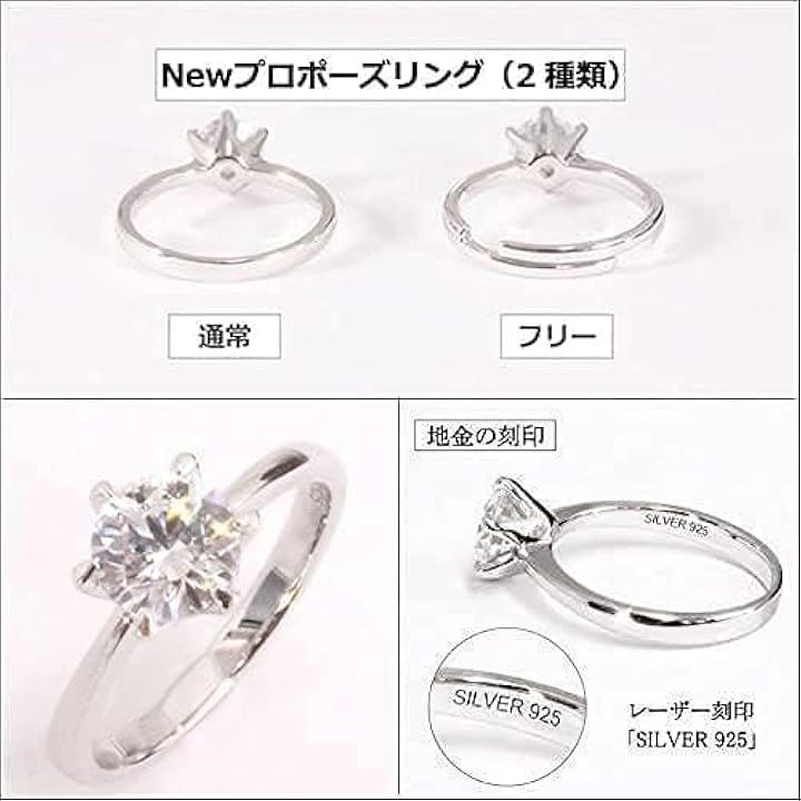 プロポーズリング ダミーリング 箱付き 婚約指輪 engagement 指輪ケース エンゲージリング フリーサイズ 9号 箱パカ サプライズ プレゼント 誕生日 記念日 結婚(9号) プロポーズリング ダミーリング 箱付き 婚約指輪 engagement 指輪ケース エンゲージリング フリーサイズ 9号 箱パカ サプライズ プレゼント 誕生日 記念日 結婚(9号)