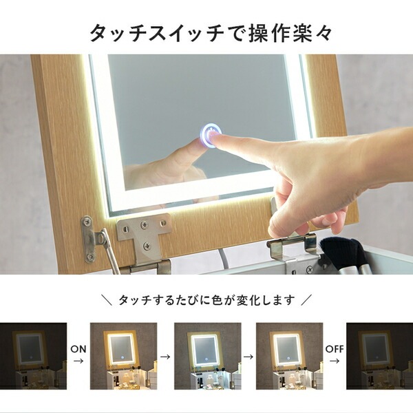 コスメワゴン 約幅30.5x奥行34.5x高さ64cm ホワイト キャスター付 LEDライト付 組立品 コスメワゴン 約幅30.5x奥行34.5x高さ64cm ホワイト キャスター付 LEDライト付 組立品