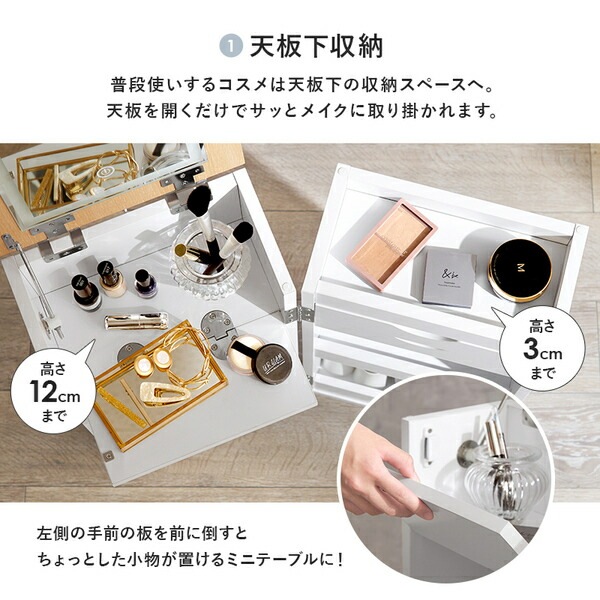 コスメワゴン 約幅30.5x奥行34.5x高さ64cm ホワイト キャスター付 LEDライト付 組立品 コスメワゴン 約幅30.5x奥行34.5x高さ64cm ホワイト キャスター付 LEDライト付 組立品