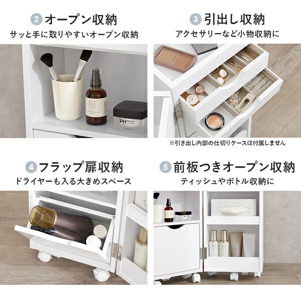 コスメワゴン 約幅30.5x奥行34.5x高さ64cm ホワイト キャスター付 LEDライト付 組立品 コスメワゴン 約幅30.5x奥行34.5x高さ64cm ホワイト キャスター付 LEDライト付 組立品