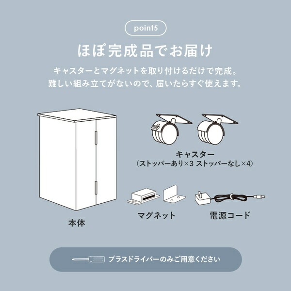 コスメワゴン 約幅30.5x奥行34.5x高さ64cm ホワイト キャスター付 LEDライト付 組立品 コスメワゴン 約幅30.5x奥行34.5x高さ64cm ホワイト キャスター付 LEDライト付 組立品