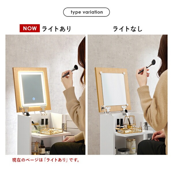 コスメワゴン 約幅30.5x奥行34.5x高さ64cm ホワイト キャスター付 LEDライト付 組立品 コスメワゴン 約幅30.5x奥行34.5x高さ64cm ホワイト キャスター付 LEDライト付 組立品