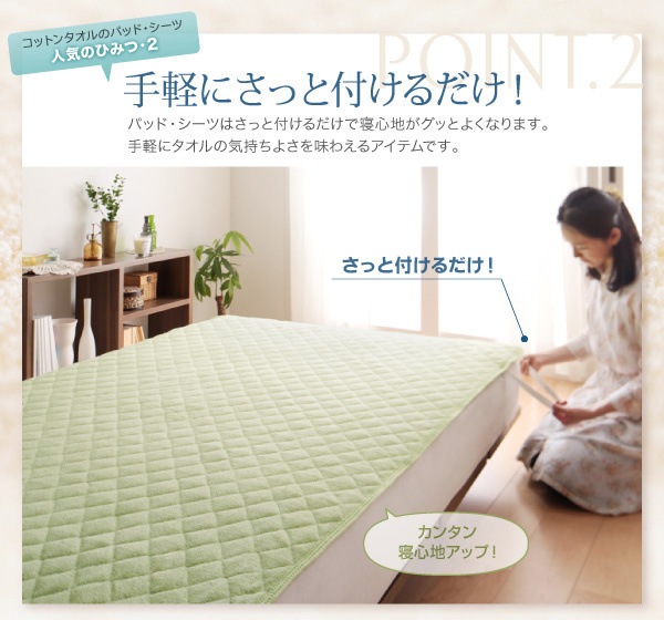 20色から選べる！ザブザブ洗えて気持ちいい！コットンタオルのパッド/シーツ [パッド一体型ボックスシーツのみ] セミダブル ラベンダー