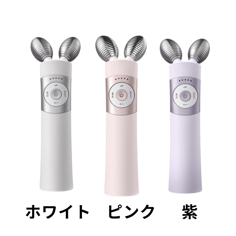 Qoo10] Mommy Care [正規品 美顔器] EMSブイセラ /美
