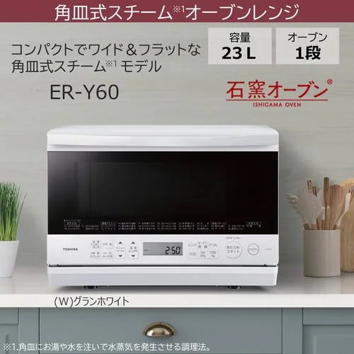 Qoo10] 【アウトレット超特価】東芝 ER-Y60