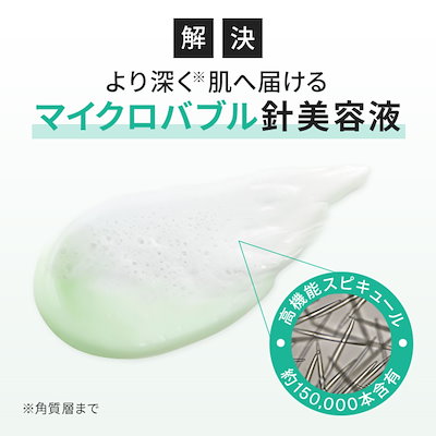 針美容液⭐️スピブースト⭐️スピキュール⭐️日本製⭐️ターンオーバー⭐️美肌⭐️肌悩み 針美容液3本スピブーストスピキュール日本製ターンオーバー美肌