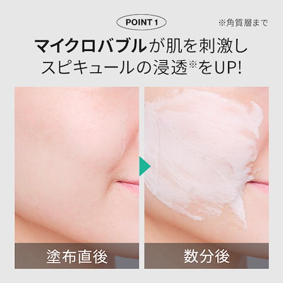 Qoo10] Twenties On 【新感覚！発砲 針美容液】 スピキュール