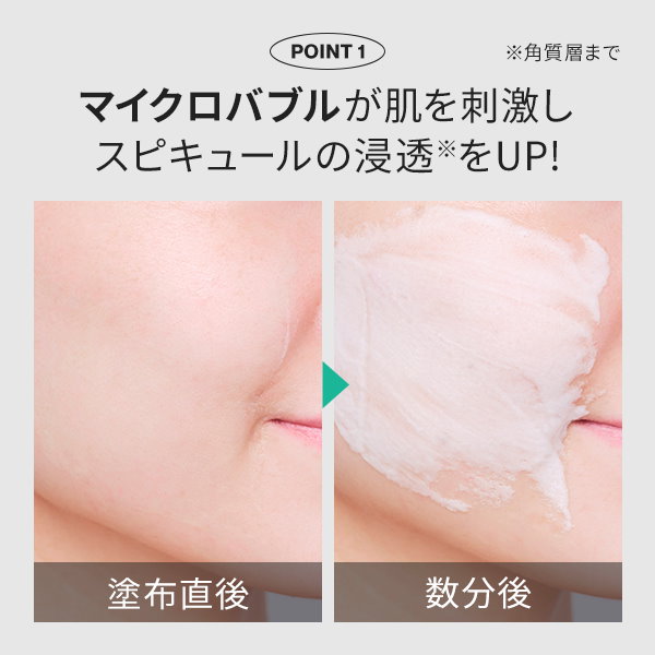 SNSで話題️ スピキュール 高濃度 針美容液 日本製 ビタミンC誘導体配合 SNSで話題❣️ スピキュール 高濃度 針美容液 日本製 ビタミンC誘導体配合