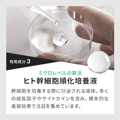 Qoo10] Twenties On 【新感覚！発砲 針美容液】 スピキュール