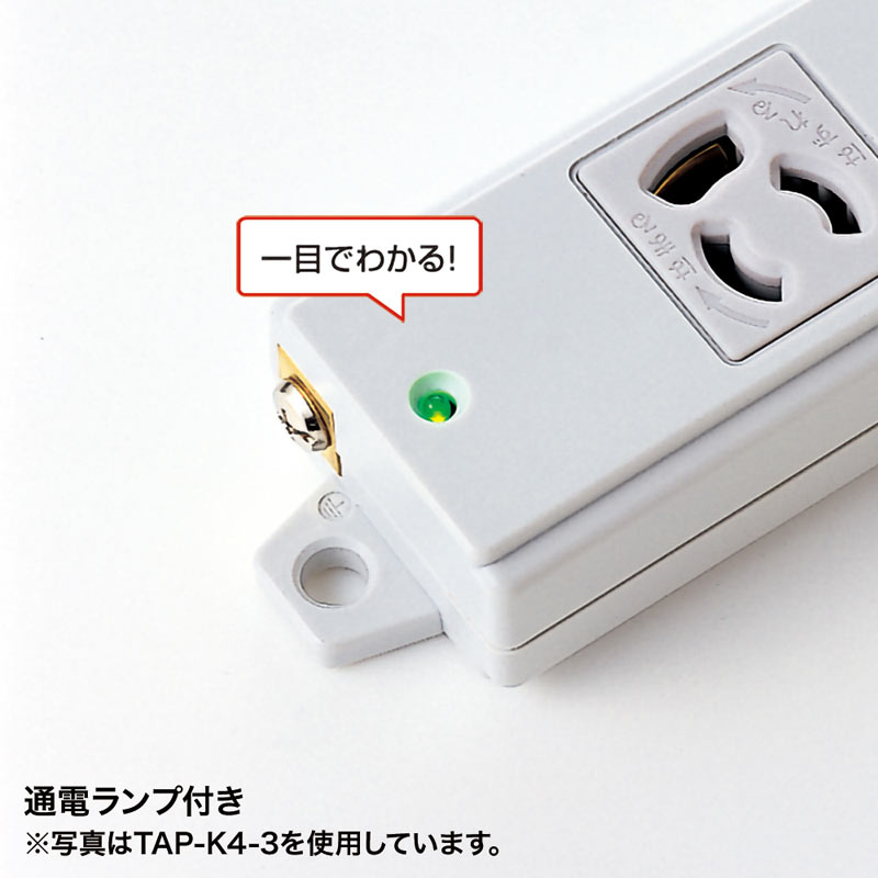 （まとめ買い）工事物件タップ赤 3P 4個口 3m TAP-K4-3R [x3]