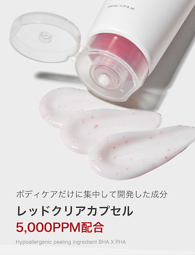 MIYABI_A クリアレッド Headway HD-SHIKIZAKURA'25/STD Autumn Redpink Pearl S/N