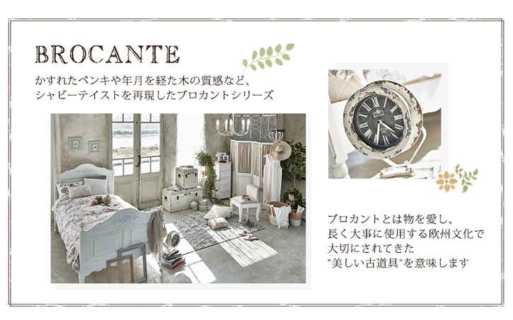 アンティーク調 テレビ台 TVボード 120cm 完成品 北海道沖縄離島はお届け不可 メーカー直送品 MTV 7323