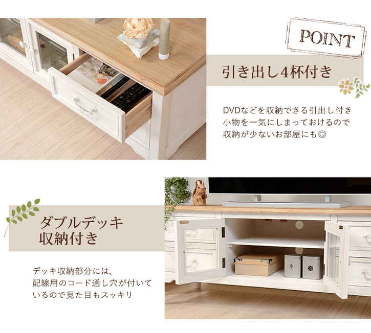アンティーク調 テレビ台 TVボード 120cm 完成品 北海道沖縄離島はお届け不可 メーカー直送品 MTV 7323