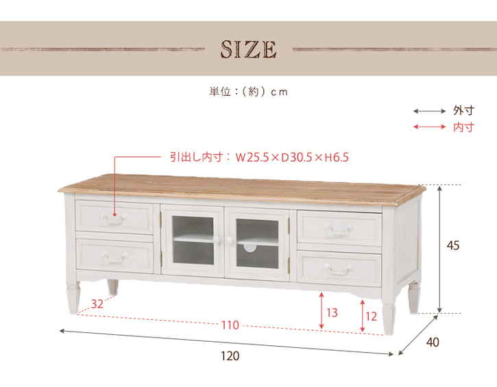 アンティーク調 テレビ台 TVボード 120cm 完成品 北海道沖縄離島はお届け不可 メーカー直送品 MTV 7323