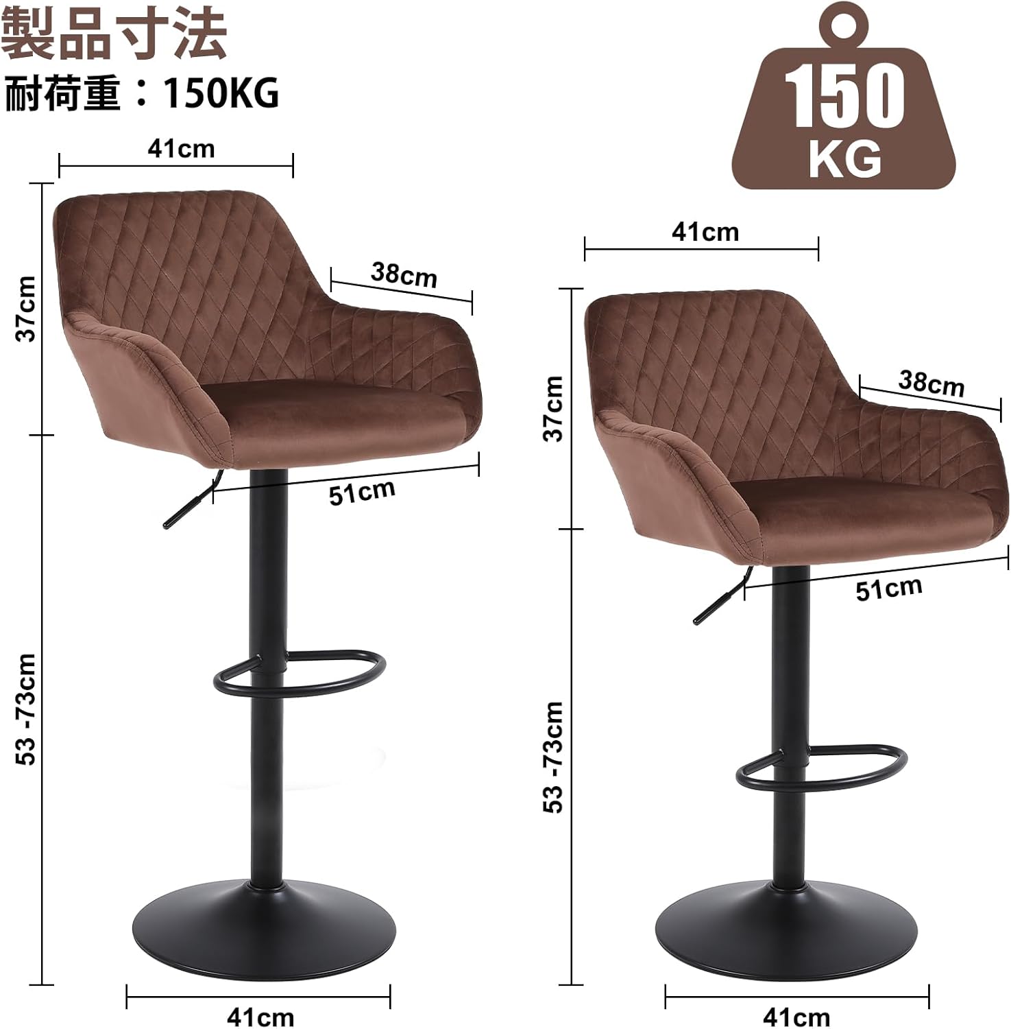 Youhauchair カウンターチェア ベルベット生地 高さ調節可能 回転式バーチェア 背もたれ 肘掛け付き 足置き バースツール バーカウンターキッチン用 2脚セット-ブラウン