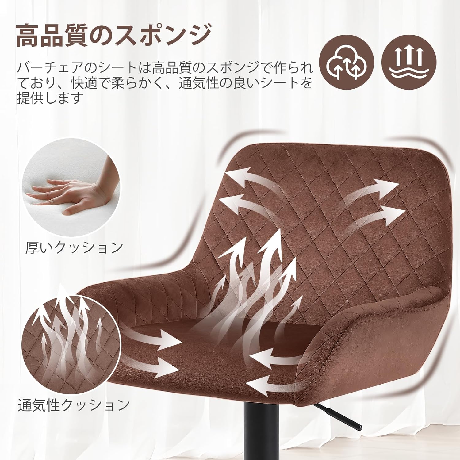 Youhauchair カウンターチェア ベルベット生地 高さ調節可能 回転式バーチェア 背もたれ 肘掛け付き 足置き バースツール バーカウンターキッチン用 2脚セット-ブラウン
