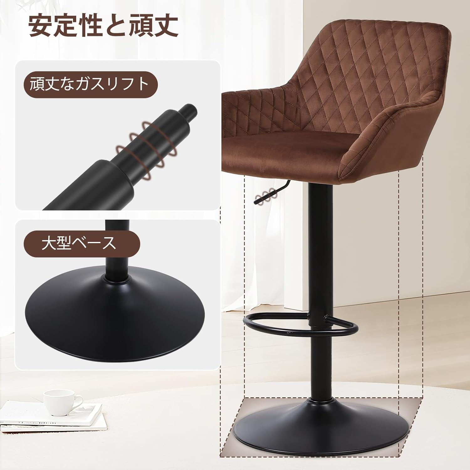 Youhauchair カウンターチェア ベルベット生地 高さ調節可能 回転式バーチェア 背もたれ 肘掛け付き 足置き バースツール バーカウンターキッチン用 2脚セット-ブラウン