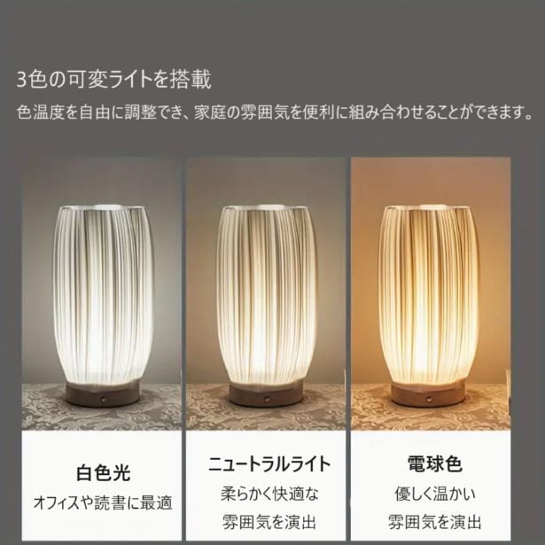 テーブルライト おしゃれ LED 調光 北欧 卓上 フラワースタンド ベッドサイド デスク 寝室 玄関 シンプル 可愛い 明るい USB給電 ホワイト