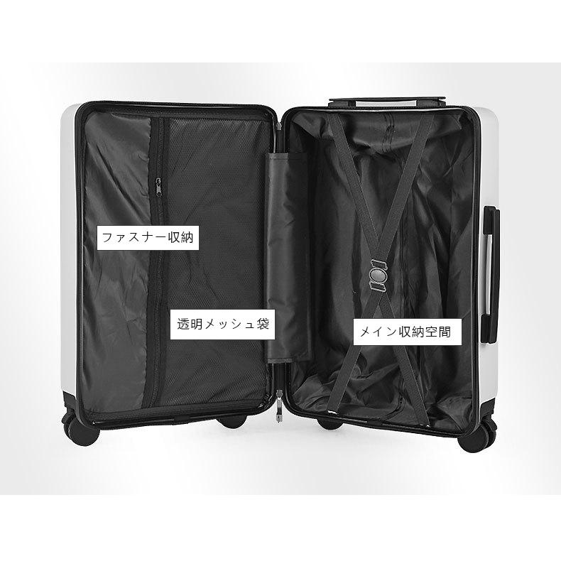 スーツケース キャリーケース キャリーバッグ 超軽 大容量 修学旅行 海外旅行 泊まる 出張 静音