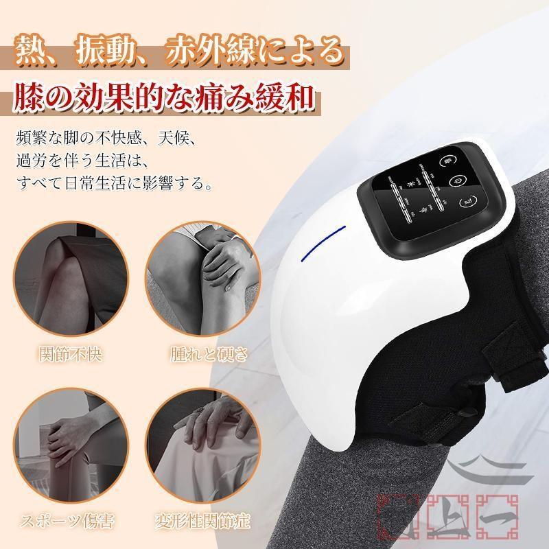 【即納】膝マッサージ器 温熱 振動 赤外線療法 膝関節 3段強度 加圧 膝マッサージャー ケア 膝サポーター ヒーター搭載 フットマッサージャー マッサージ機 敬老日 【即納】膝マッサージ器 温熱 振動 赤外線療法 膝関節 3段強度 加圧 膝マッサージャー ケア 膝サポーター ヒーター搭載 フットマッサージャー マッサージ機 敬老日