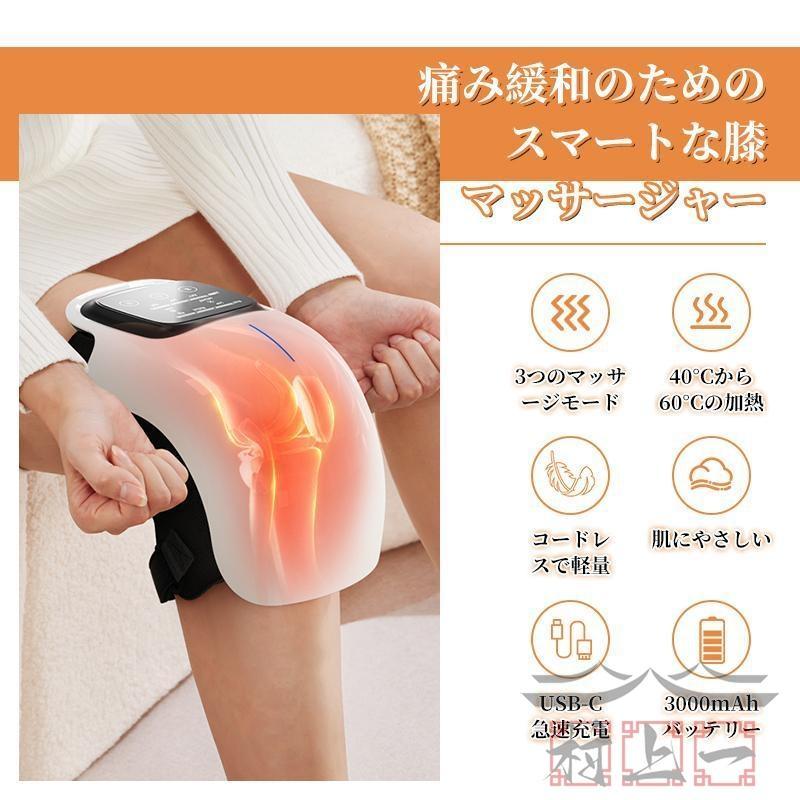 【即納】膝マッサージ器 温熱 振動 赤外線療法 膝関節 3段強度 加圧 膝マッサージャー ケア 膝サポーター ヒーター搭載 フットマッサージャー マッサージ機 敬老日 【即納】膝マッサージ器 温熱 振動 赤外線療法 膝関節 3段強度 加圧 膝マッサージャー ケア 膝サポーター ヒーター搭載 フットマッサージャー マッサージ機 敬老日