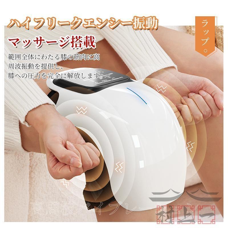 【即納】膝マッサージ器 温熱 振動 赤外線療法 膝関節 3段強度 加圧 膝マッサージャー ケア 膝サポーター ヒーター搭載 フットマッサージャー マッサージ機 敬老日 【即納】膝マッサージ器 温熱 振動 赤外線療法 膝関節 3段強度 加圧 膝マッサージャー ケア 膝サポーター ヒーター搭載 フットマッサージャー マッサージ機 敬老日