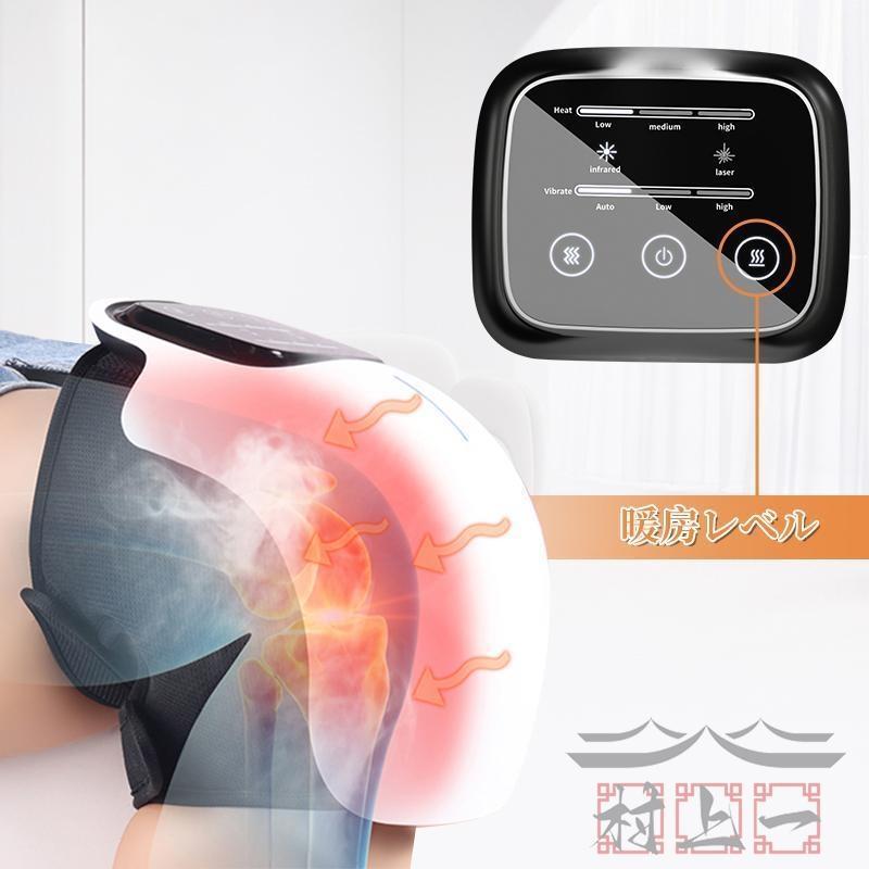【即納】膝マッサージ器 温熱 振動 赤外線療法 膝関節 3段強度 加圧 膝マッサージャー ケア 膝サポーター ヒーター搭載 フットマッサージャー マッサージ機 敬老日 【即納】膝マッサージ器 温熱 振動 赤外線療法 膝関節 3段強度 加圧 膝マッサージャー ケア 膝サポーター ヒーター搭載 フットマッサージャー マッサージ機 敬老日