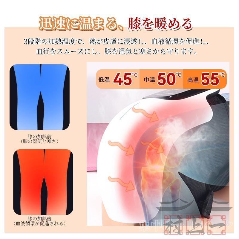 【即納】膝マッサージ器 温熱 振動 赤外線療法 膝関節 3段強度 加圧 膝マッサージャー ケア 膝サポーター ヒーター搭載 フットマッサージャー マッサージ機 敬老日 【即納】膝マッサージ器 温熱 振動 赤外線療法 膝関節 3段強度 加圧 膝マッサージャー ケア 膝サポーター ヒーター搭載 フットマッサージャー マッサージ機 敬老日