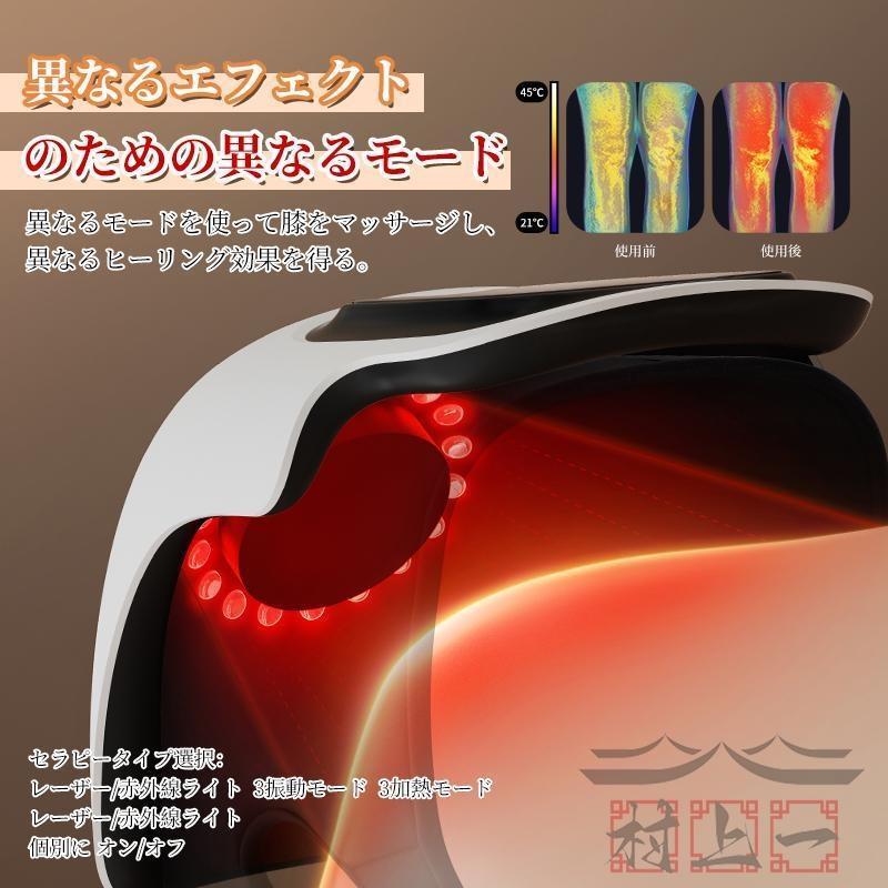 【即納】膝マッサージ器 温熱 振動 赤外線療法 膝関節 3段強度 加圧 膝マッサージャー ケア 膝サポーター ヒーター搭載 フットマッサージャー マッサージ機 敬老日 【即納】膝マッサージ器 温熱 振動 赤外線療法 膝関節 3段強度 加圧 膝マッサージャー ケア 膝サポーター ヒーター搭載 フットマッサージャー マッサージ機 敬老日