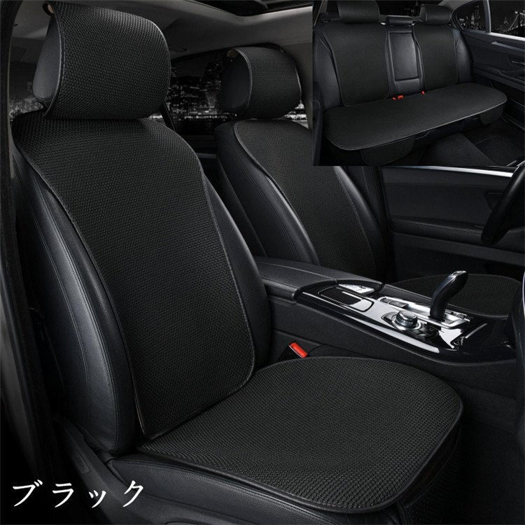 25モデル車用 座布団 クッション カークッション 車座布団 五座席 シートカバー 車イスクッション シンプルQ积分取引 25モデル車用 座布団 クッション カークッション 車座布団 五座席 シートカバー 車イスクッション シンプルQ积分取引