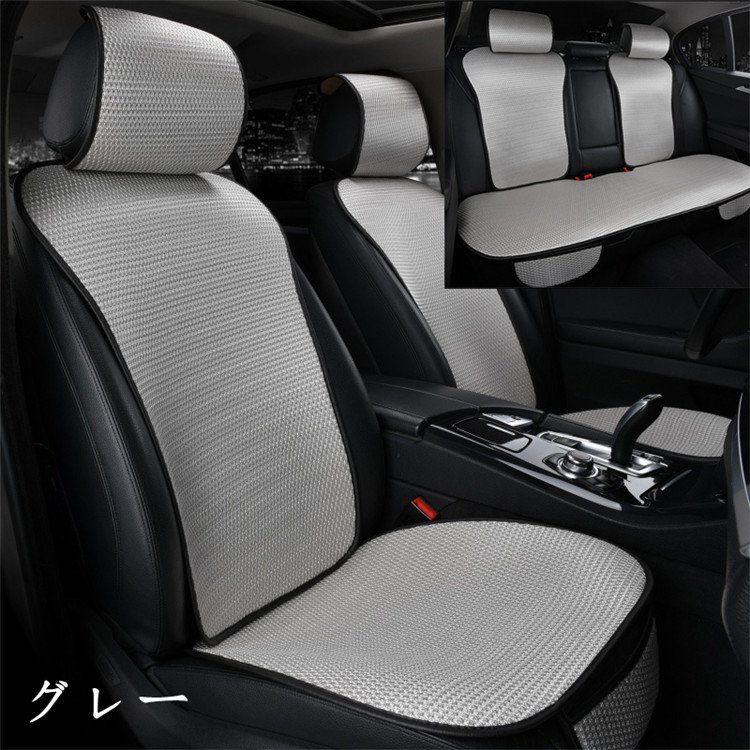 25モデル車用 座布団 クッション カークッション 車座布団 五座席 シートカバー 車イスクッション シンプルQ积分取引 25モデル車用 座布団 クッション カークッション 車座布団 五座席 シートカバー 車イスクッション シンプルQ积分取引