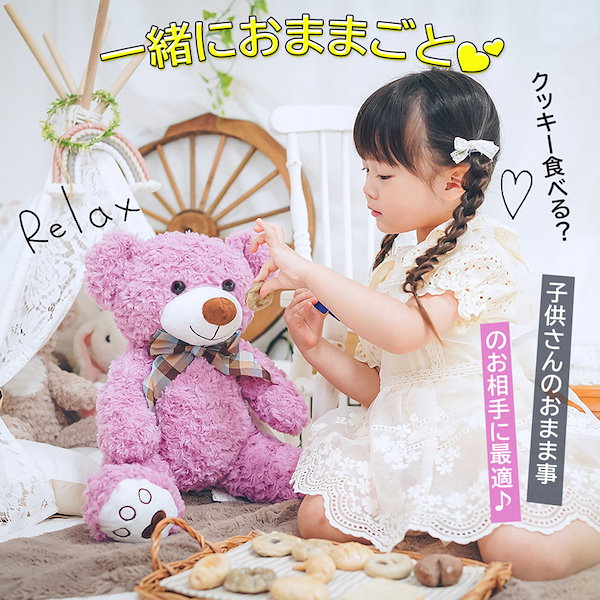 Qoo10] クリスマスプレゼント 子供 ぬいぐるみ