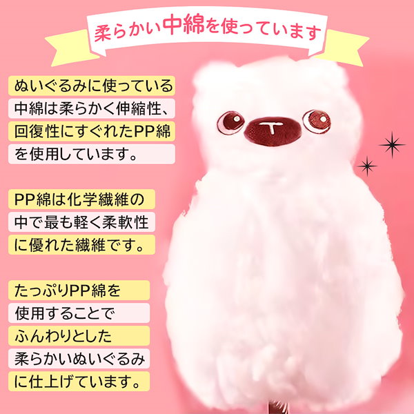 Qoo10] クリスマスプレゼント 子供 ぬいぐるみ