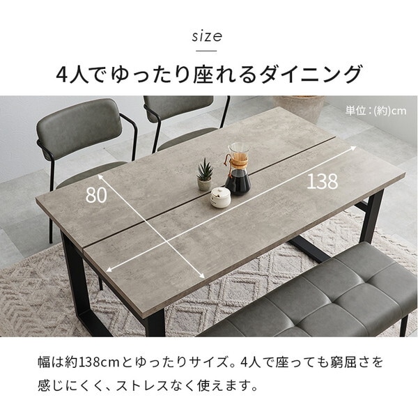 LT-4771GY-51DGY-4S ダークグレー ダイニング4点セット メーカー直送 LT-4771GY-51DGY-4S ダークグレー ダイニング4点セット メーカー直送