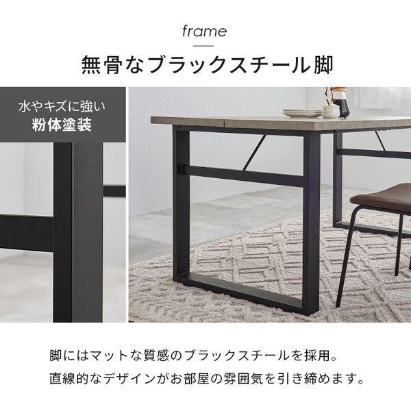 LT-4771GY-51DGY-4S ダークグレー ダイニング4点セット メーカー直送 LT-4771GY-51DGY-4S ダークグレー ダイニング4点セット メーカー直送