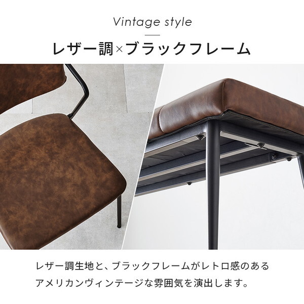 LT-4771GY-51DGY-4S ダークグレー ダイニング4点セット メーカー直送 LT-4771GY-51DGY-4S ダークグレー ダイニング4点セット メーカー直送