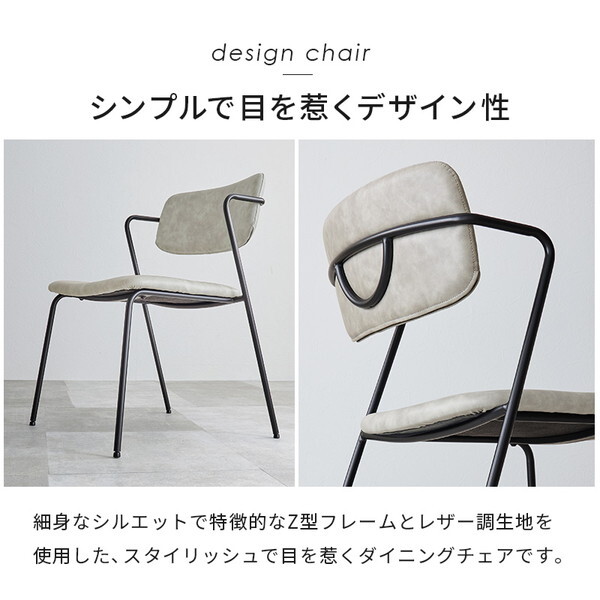 LT-4771GY-51DGY-4S ダークグレー ダイニング4点セット メーカー直送 LT-4771GY-51DGY-4S ダークグレー ダイニング4点セット メーカー直送