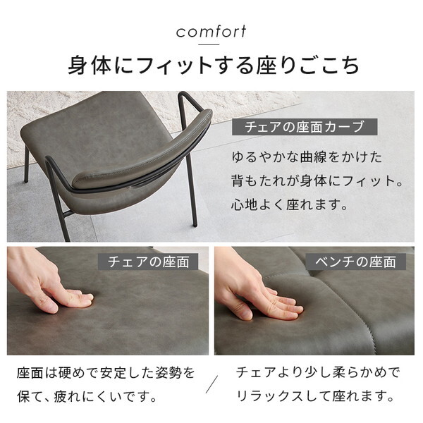 LT-4771GY-51DGY-4S ダークグレー ダイニング4点セット メーカー直送 LT-4771GY-51DGY-4S ダークグレー ダイニング4点セット メーカー直送