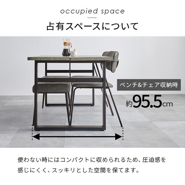 LT-4771GY-51DGY-4S ダークグレー ダイニング4点セット メーカー直送 LT-4771GY-51DGY-4S ダークグレー ダイニング4点セット メーカー直送