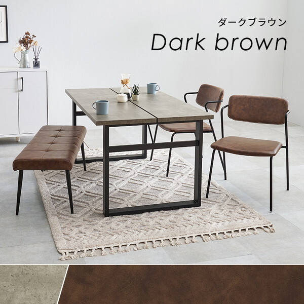 LT-4771GY-51DGY-4S ダークグレー ダイニング4点セット メーカー直送 LT-4771GY-51DGY-4S ダークグレー ダイニング4点セット メーカー直送