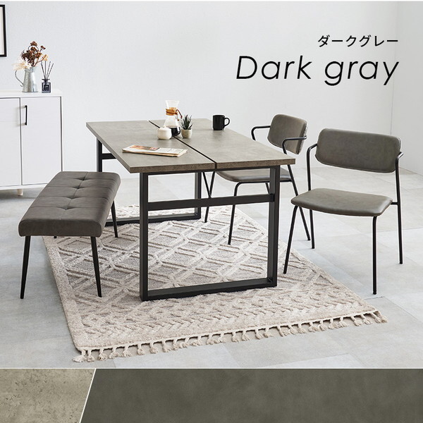 LT-4771GY-51DGY-4S ダークグレー ダイニング4点セット メーカー直送 LT-4771GY-51DGY-4S ダークグレー ダイニング4点セット メーカー直送