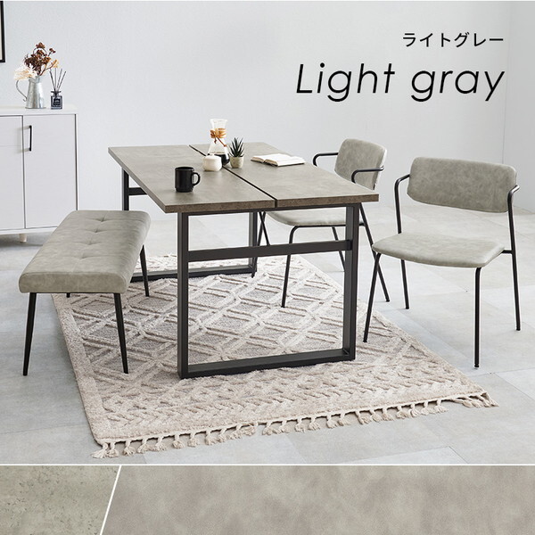 LT-4771GY-51DGY-4S ダークグレー ダイニング4点セット メーカー直送 LT-4771GY-51DGY-4S ダークグレー ダイニング4点セット メーカー直送