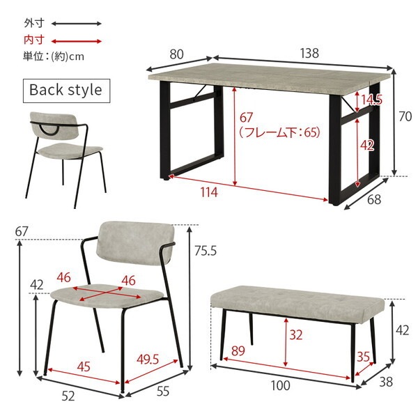 LT-4771GY-51DGY-4S ダークグレー ダイニング4点セット メーカー直送 LT-4771GY-51DGY-4S ダークグレー ダイニング4点セット メーカー直送