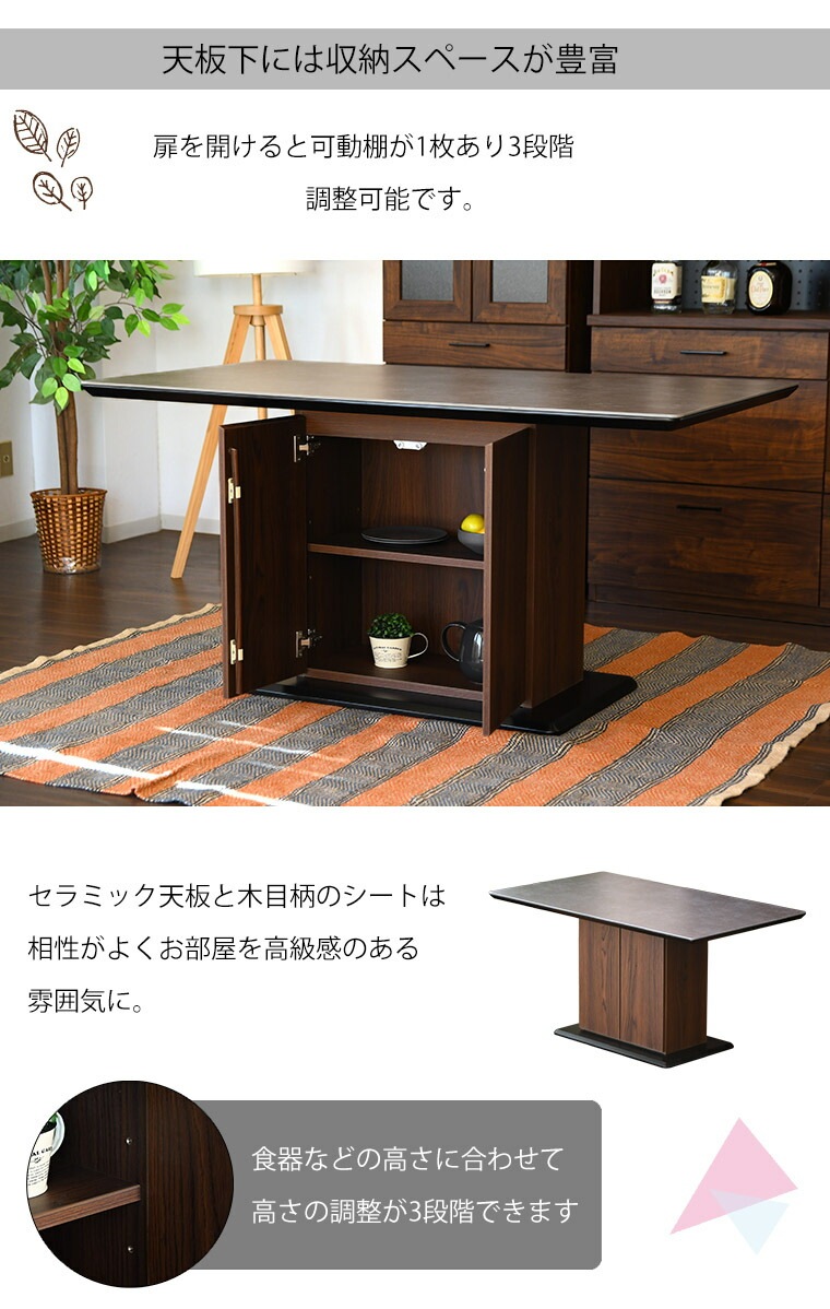 セラミックテーブル テーブルセット ダイニング5点セット ダイニングチェア 耐熱 収納 幅140cm 4人掛け おしゃれ カフェスタイル セラミックテーブル テーブルセット ダイニング5点セット ダイニングチェア 耐熱 収納 幅140cm 4人掛け おしゃれ カフェスタイル