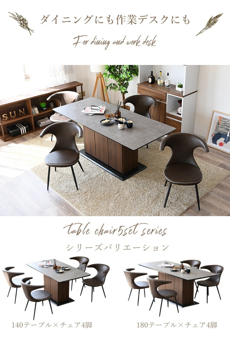 セラミックテーブル テーブルセット ダイニング5点セット ダイニングチェア 耐熱 収納 幅140cm 4人掛け おしゃれ カフェスタイル セラミックテーブル テーブルセット ダイニング5点セット ダイニングチェア 耐熱 収納 幅140cm 4人掛け おしゃれ カフェスタイル