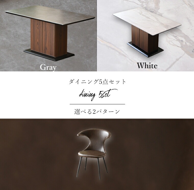 セラミックテーブル テーブルセット ダイニング5点セット ダイニングチェア 耐熱 収納 幅140cm 4人掛け おしゃれ カフェスタイル セラミックテーブル テーブルセット ダイニング5点セット ダイニングチェア 耐熱 収納 幅140cm 4人掛け おしゃれ カフェスタイル