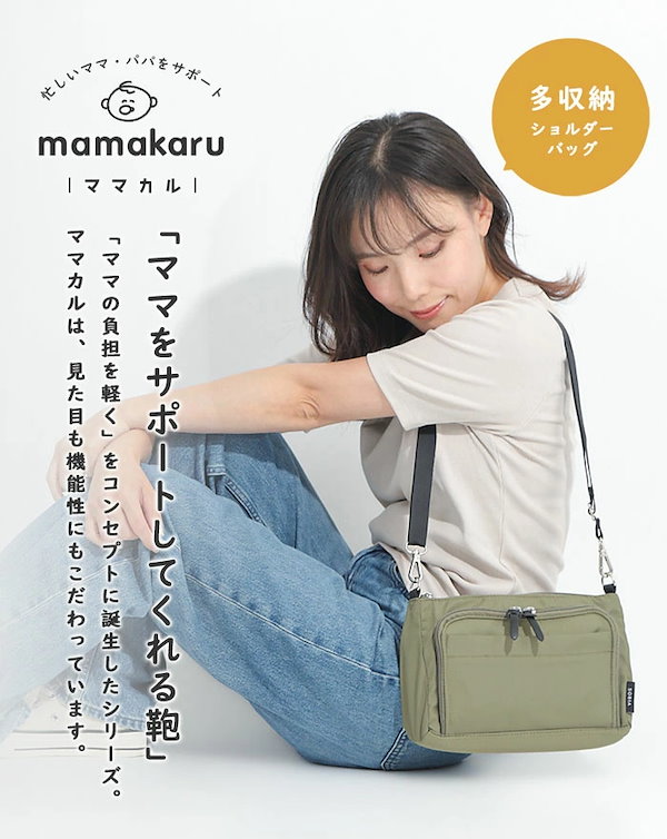 ナツママ ショルダーバッグ EULA TAIVAANKUKAT ナツママ様専用 ショルダーバッグ EULA TAIVAANKUKAT - メルカリ