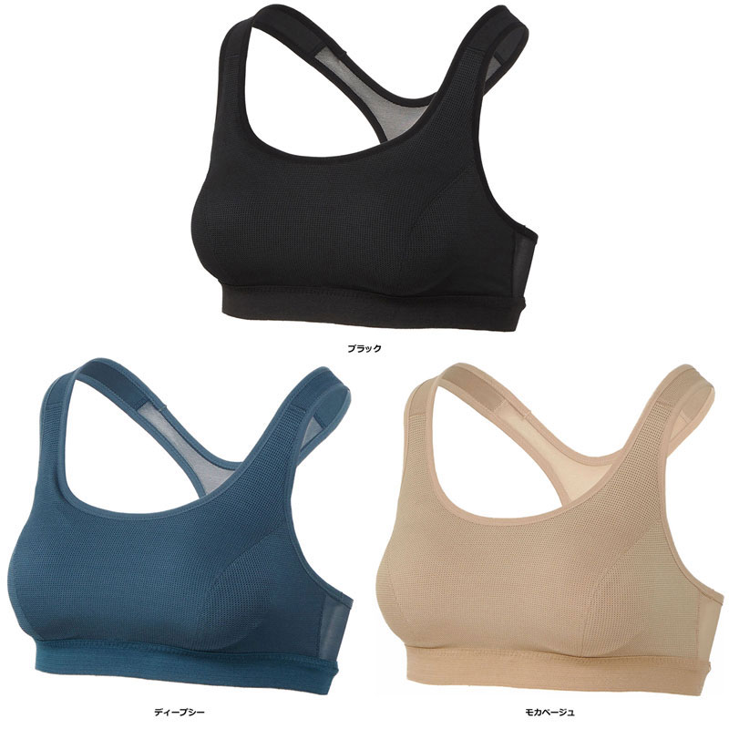 C3fit(シースリーフィット) ハイブリッドメッシュブラ ボディーケア アンダーウェア (gcw84112-mc) C3fit(シースリーフィット) ハイブリッドメッシュブラ ボディーケア アンダーウェア (gcw84112-mc)