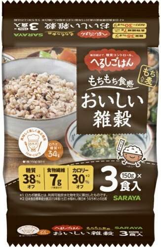 サラヤ へるしごはん おいしい雑穀 150g 3食セット×16袋 (8袋入×2 まとめ買い) レンチン 糖質コントロール もち麦 サラヤ へるしごはん おいしい雑穀 150g 3食セット×16袋 (8袋入×2 まとめ買い) レンチン 糖質コントロール もち麦